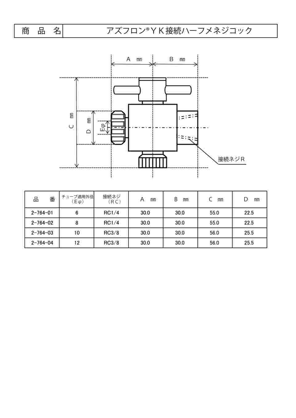 CKD スーパーマイクロＣＹＬピストンロッド組立 SCM-O-50D-764-PST-ROD