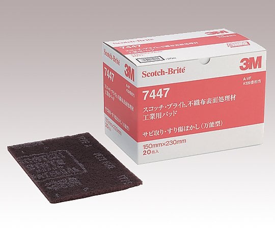 3M 専用　12箱 2-7694-05 スコッチブライト工業用パッド #320 1箱（20枚入） 7447 S/B