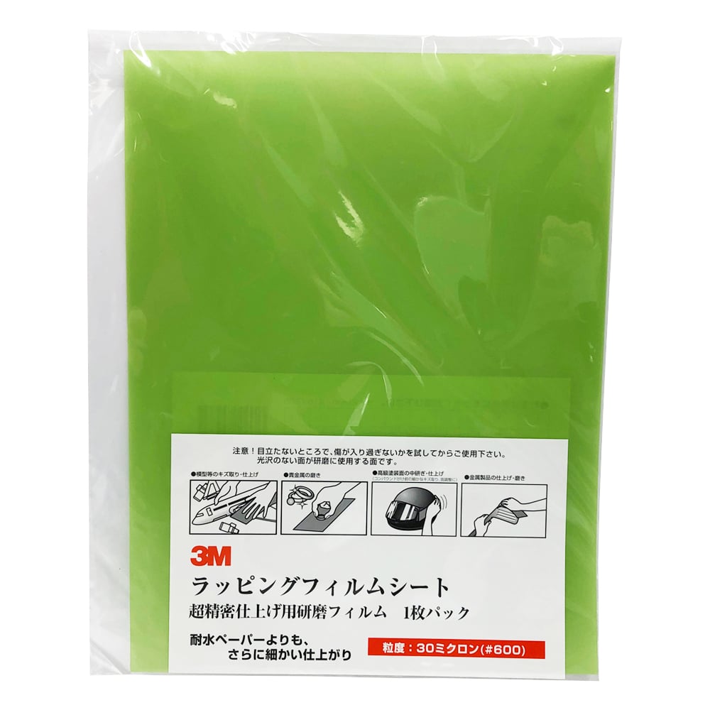 以上節約 3m ラッピングフィルムシート 261x 0 3 Mm 216 Mm X 280 Mm 100 パック 箱 個装品 Lf 3 0 3 Sht 1p Portofino Cl 以上節約 3m ラッピングフィルムシート 261x 0 3 Mm 216 Mm X 280 Mm 100 パック 箱 個装品 Lf 3 0 3 Sht 1p Portofino Cl