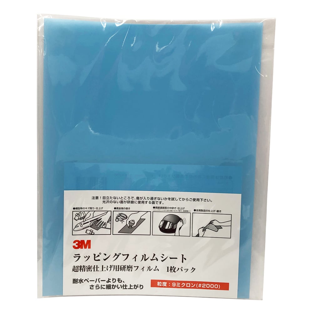 以上節約 3m ラッピングフィルムシート 261x 0 3 Mm 216 Mm X 280 Mm 100 パック 箱 個装品 Lf 3 0 3 Sht 1p Portofino Cl 以上節約 3m ラッピングフィルムシート 261x 0 3 Mm 216 Mm X 280 Mm 100 パック 箱 個装品 Lf 3 0 3 Sht 1p Portofino Cl
