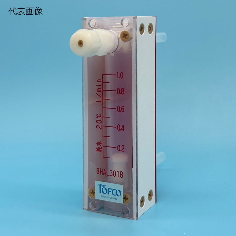 2-7734-02流量計ＦＭＰＦ２００－２０１Ａ５０２１【1台】(as1-2-7734-02)