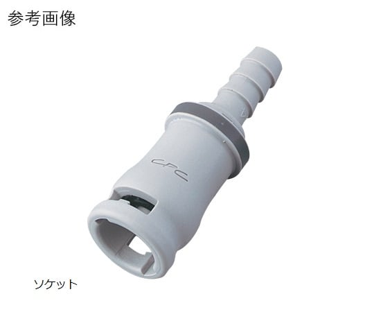 カバル2 新品未開封　ワンドロップ 2-9642-04 超小型カップリング（アセタール・弁付き