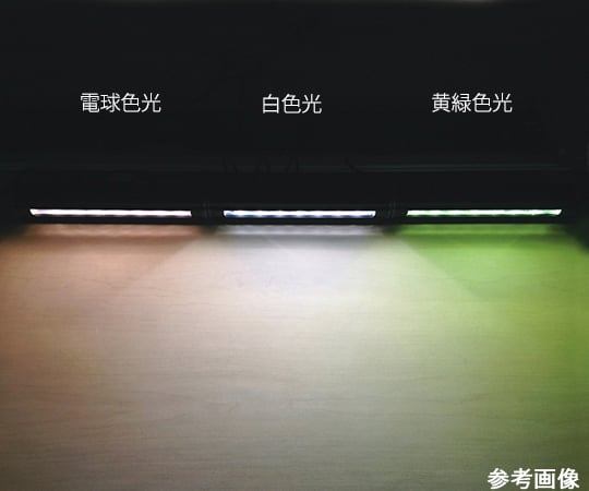 2-7768-23 LED表面キズ検査照明 バーライトⅡYG(黄緑色) 【AXEL】 アズワン