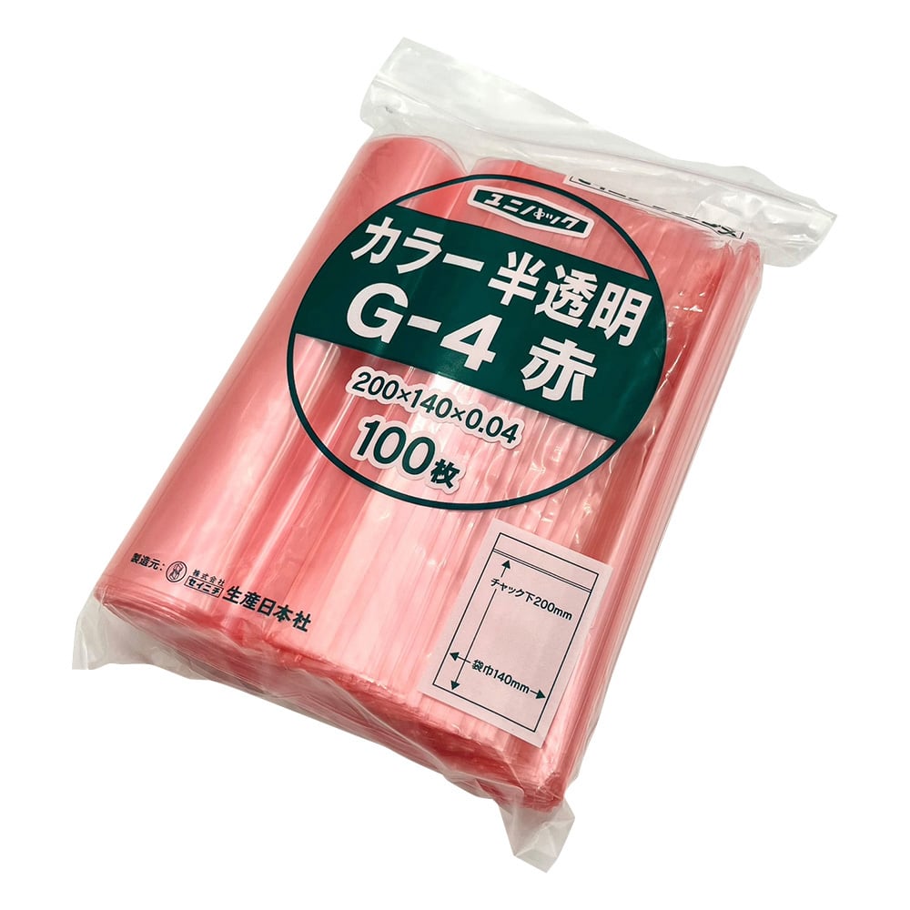 ユニパックカラー半透明 140×200mm（赤） 1袋（100枚入） G-4