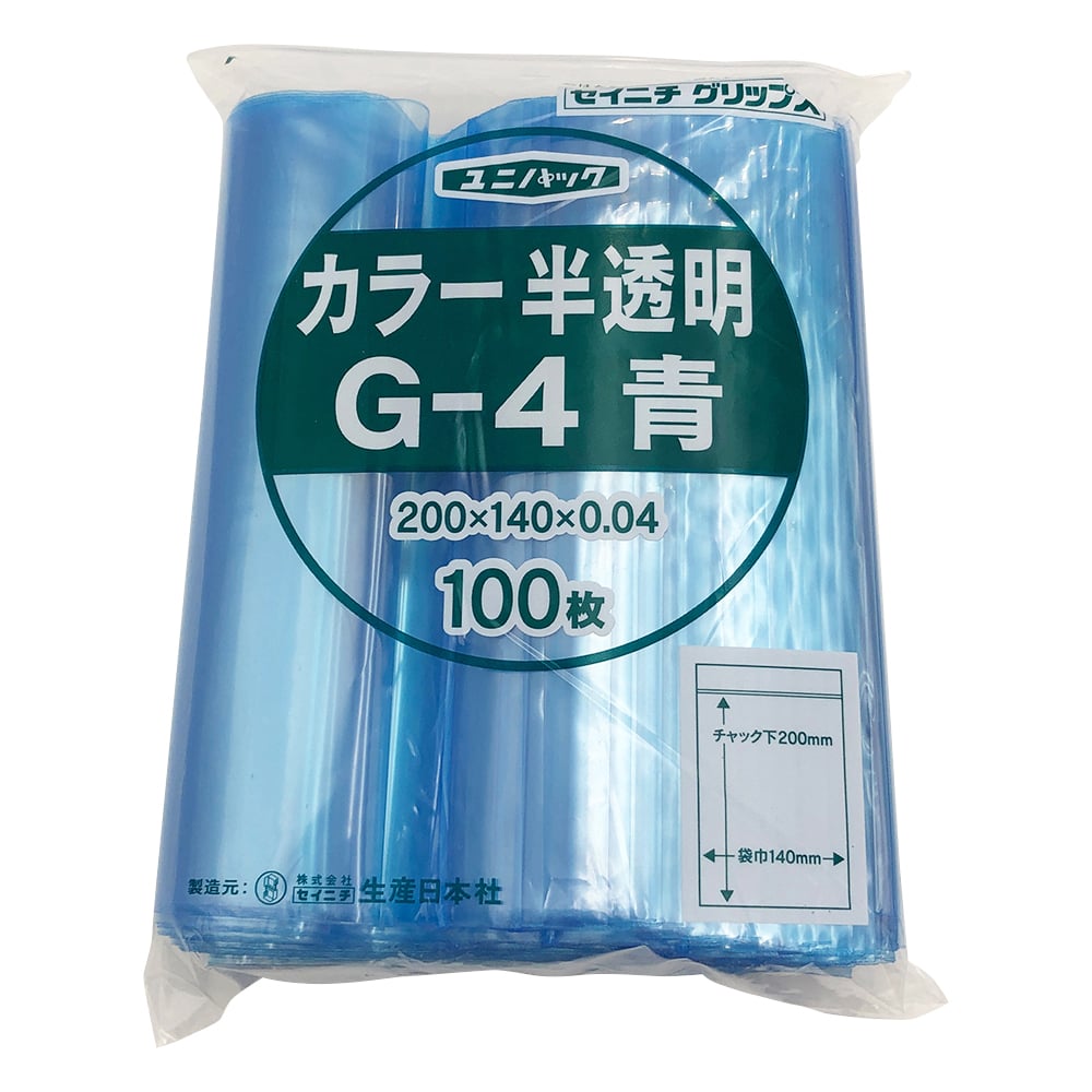 ユニパックカラー半透明 140×200mm（青） 1袋（100枚入） G-4