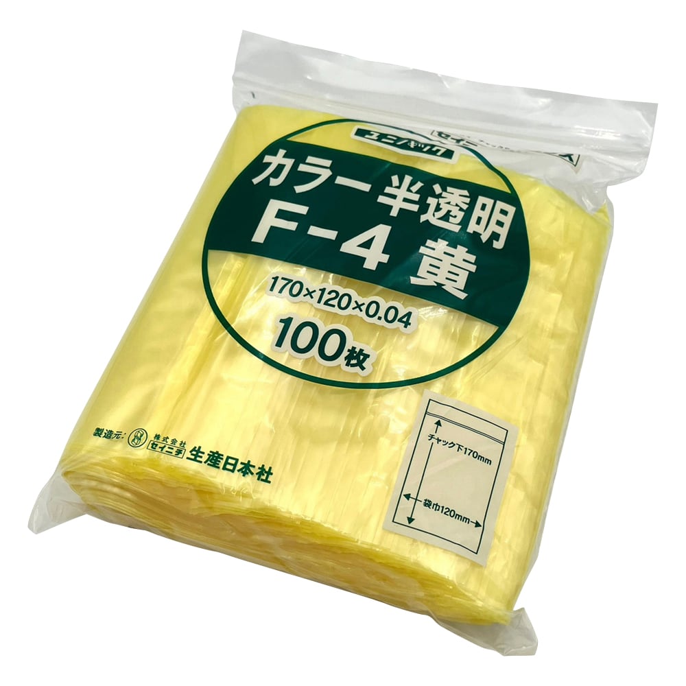 ユニパックカラー半透明 120×170mm（黄） 1袋（100枚入） F-4