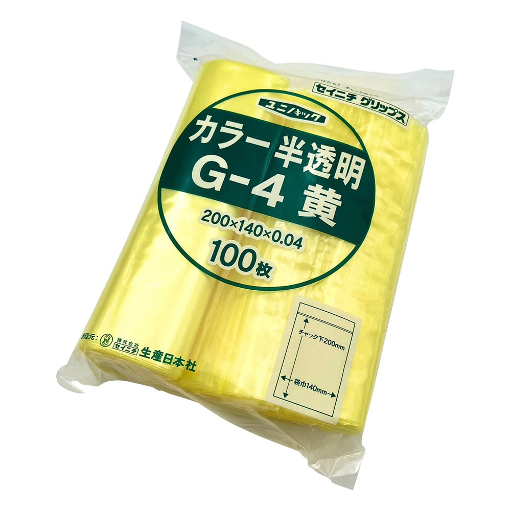 ユニパックカラー半透明 140×200mm（黄） 1袋（100枚入） G-4