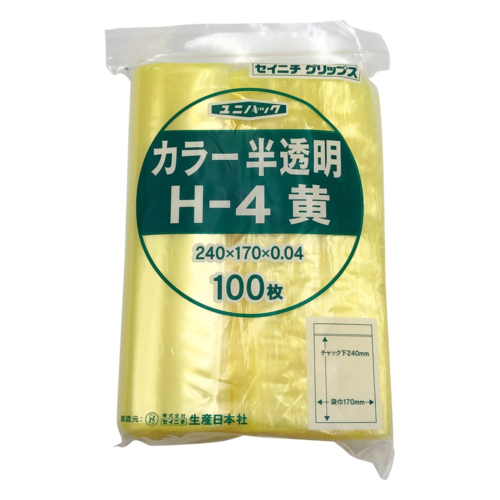 ユニパックカラー半透明 170×240mm（黄） 1袋（100枚入） H-4