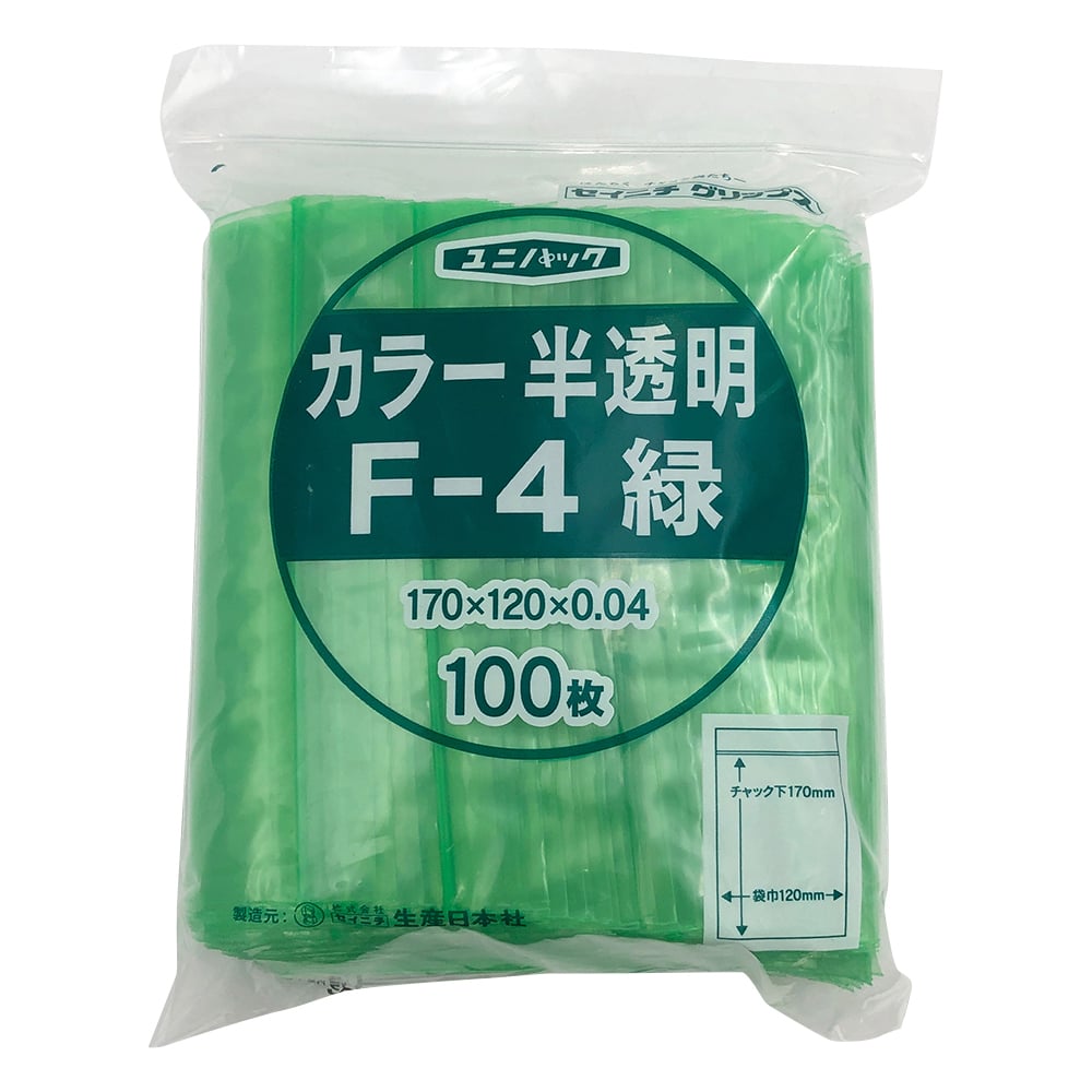 ユニパックカラー半透明 120×170mm（緑） 1袋（100枚入） F-4