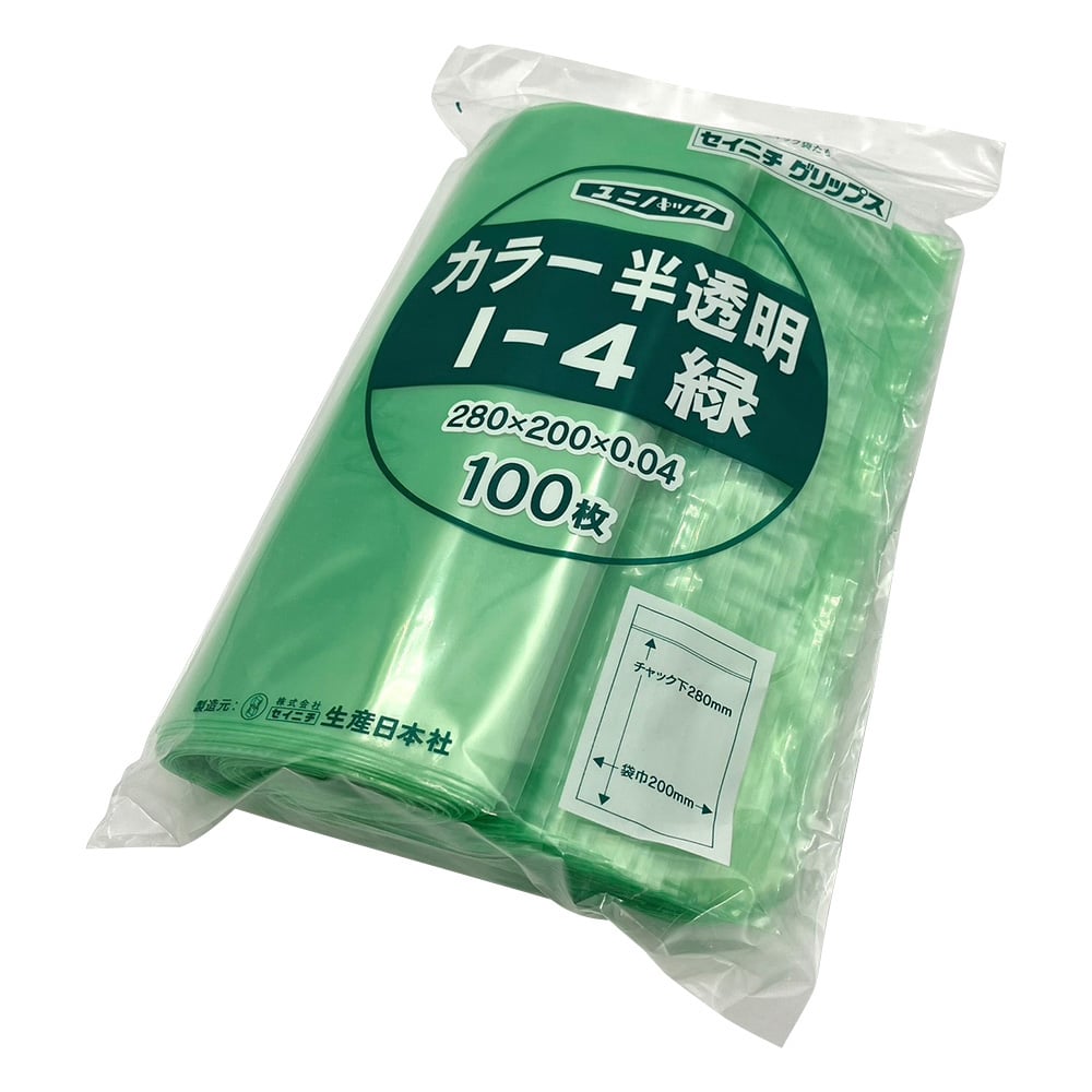 ユニパックカラー半透明 200×280mm（緑） 1袋（100枚入） I-4