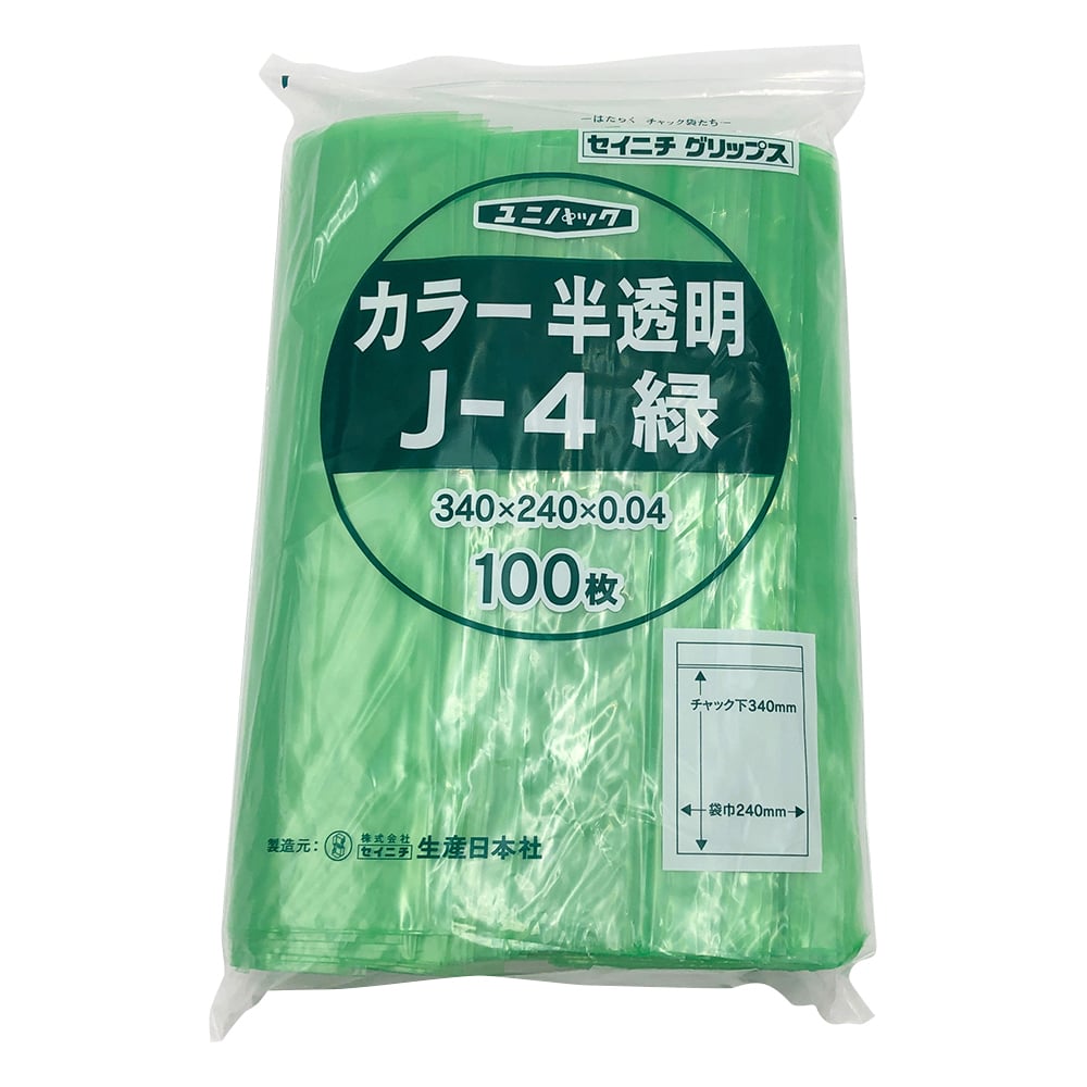 ユニパックカラー半透明 240×340mm（緑） 1袋（100枚入） J-4