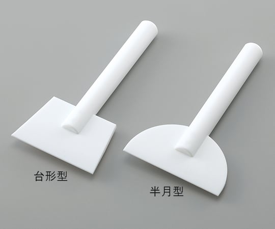 アズワン2-782-04アズフロン（Ｒ）ＰＴＦＥヘラ半月型特大【1個】(as1-2-782-04)