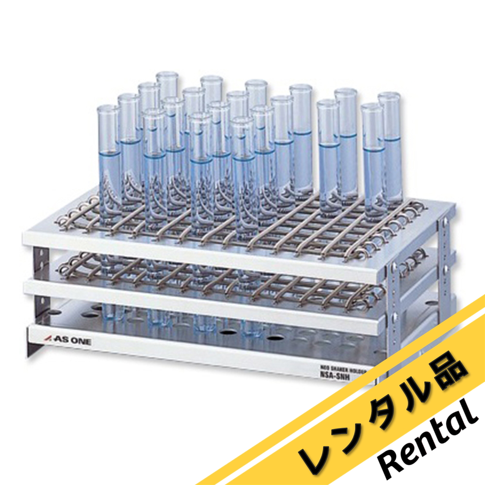 2-7827-12-61 ネオシェーカー用スプリングネットホルダ レンタル