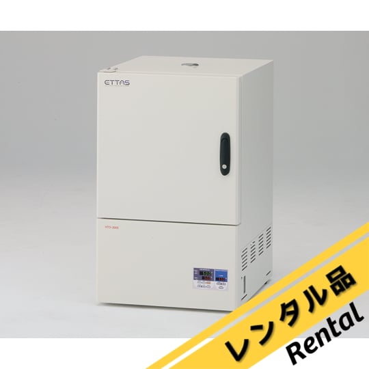 2-7833-12-88 ハイテンプオーブン （ETTAS） レンタル HTO-450S 【AXEL