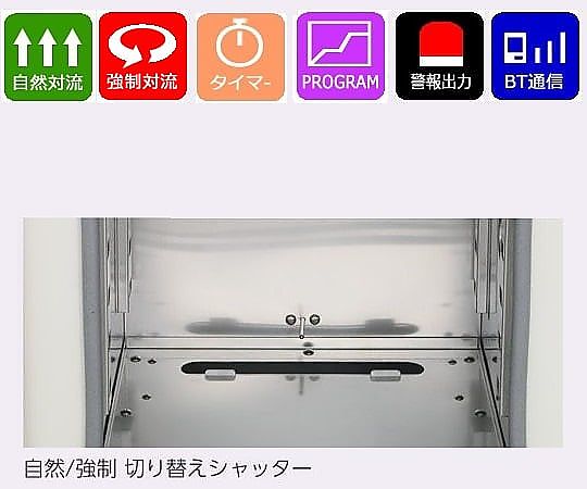 2-7856-21 マルチオーブン MOV-300SB 【AXEL】 アズワン