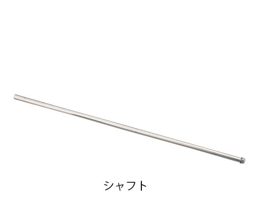 アズワン2-7861-11シャフトＢＡＲ-ＩＲＯＮ【1本】(as1-2-7861-11)