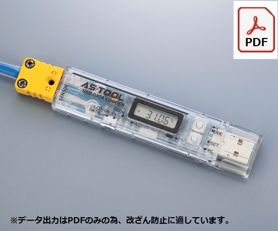 K熱電対データロガー（スティックタイプ） 校正証明書付 RX-450KP
