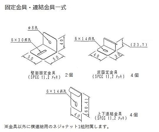 2-7990-02 耐震薬品庫（薄型） ガラス窓付 W900G 【AXEL】 アズワン