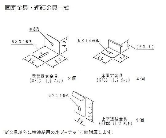 2-7990-04 耐震薬品庫（薄型）ガラス窓付 SW900G 【AXEL】 アズワン