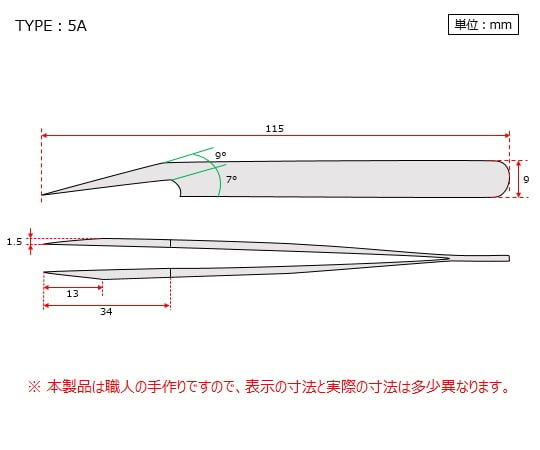 MEISTER　ピンセット　SA(耐酸鋼)製　No.5A　5A-SA