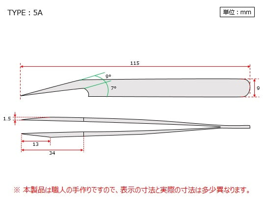 2-8028-14 MEISTER ピンセット SA(耐酸鋼)製 No.5A 5A-SA 【AXEL