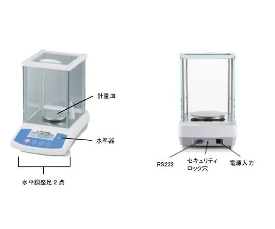 2-8036-21-20 アズプロ電子天秤 220g 校正証明書付 ASR223/E 【AXEL