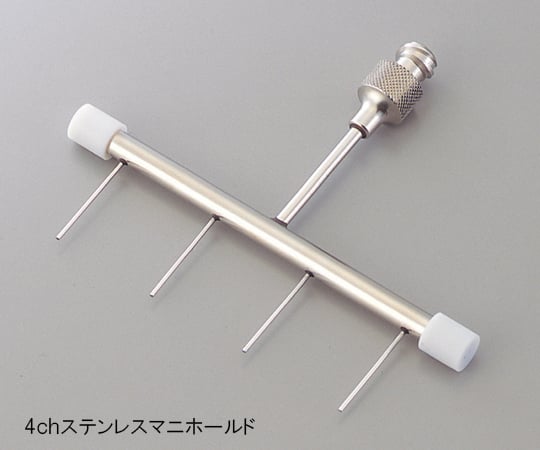 ソコレックス2-8047-16自給式マイクロピペット(アキュラ)４ｃｈマニホールド【1個】(as1-2-8047-16)