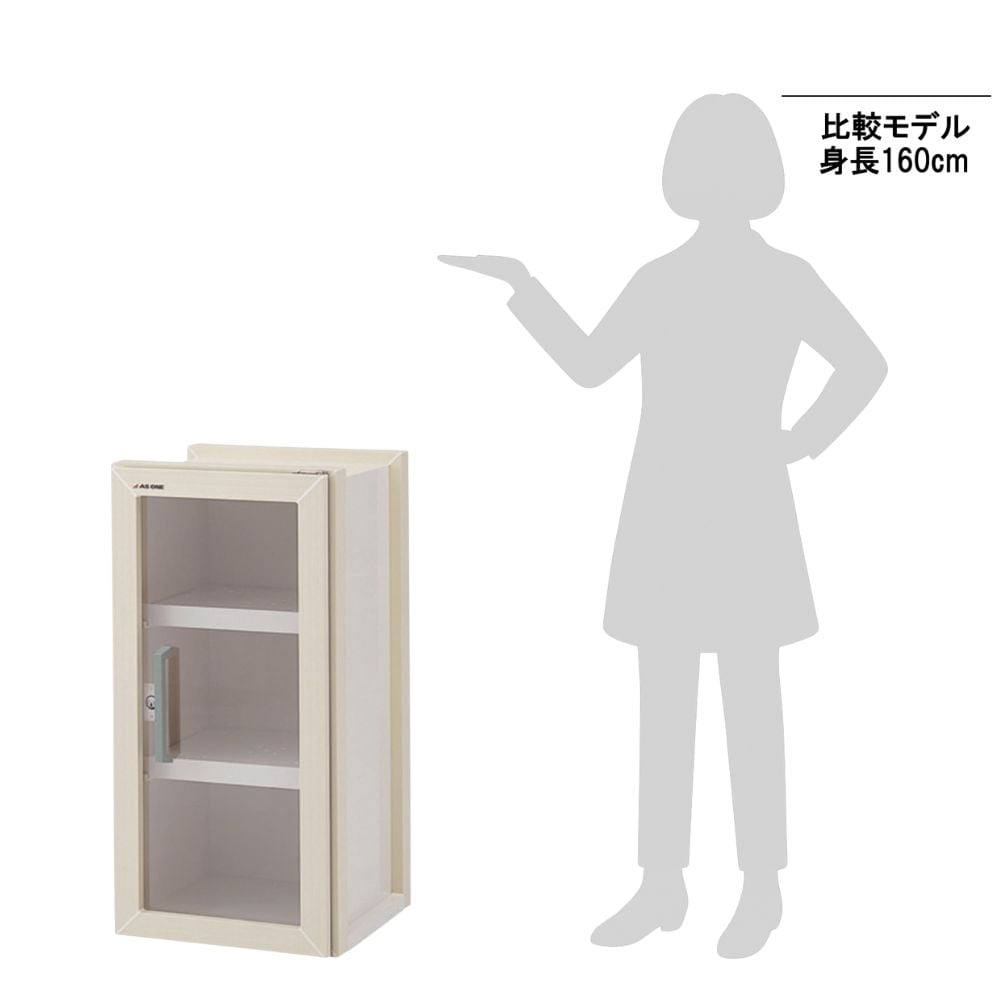 2-8069-01 PVC薬品庫（上段用） 455×450×900mm SU-3PV 【AXEL】 アズワン