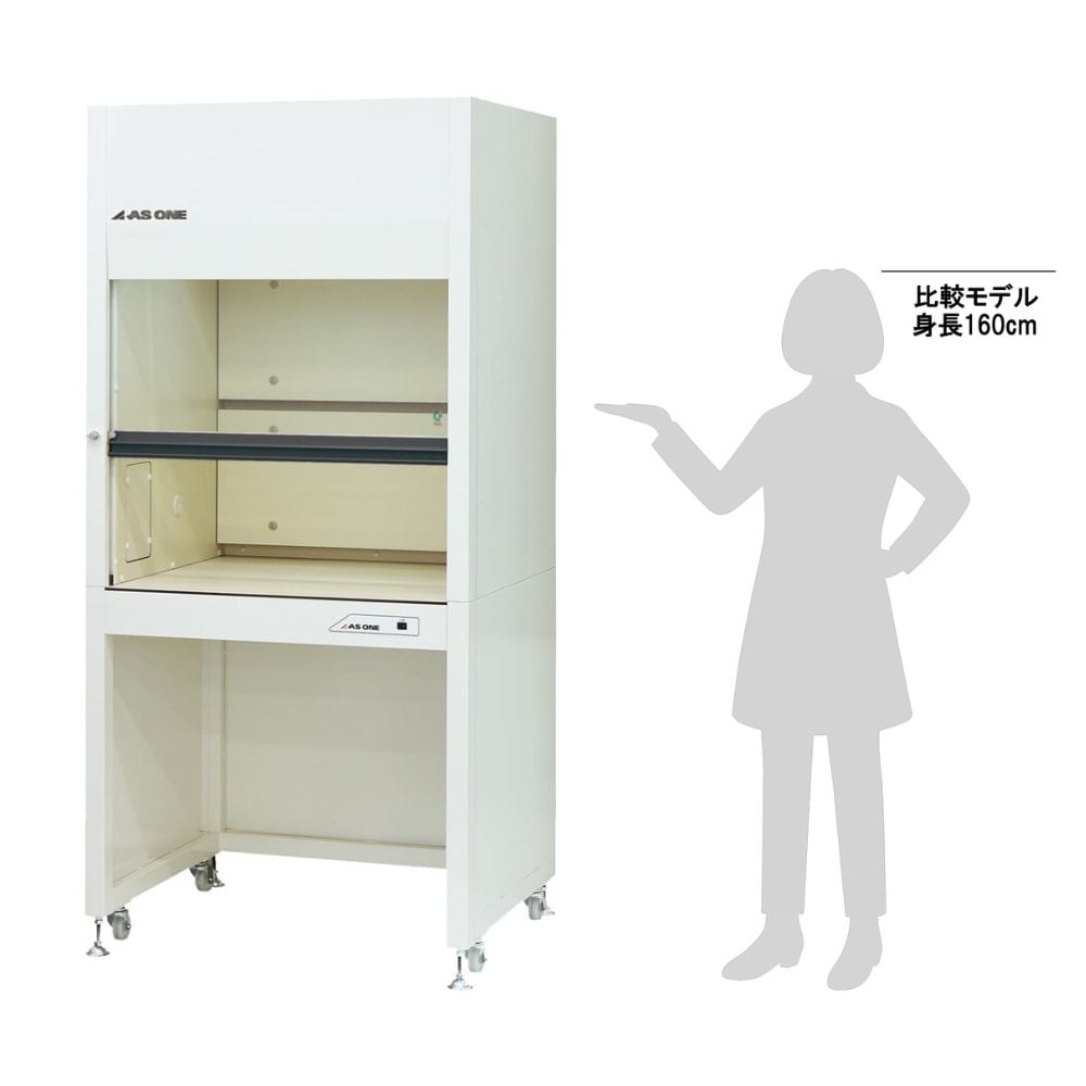 2-8095-31 ラボドラフト ファンなし 900×750×1950mm AZ9-FEW 【AXEL