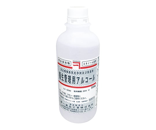 【危険物】2-8127-11衛生管理用アルコール(除菌用)付け替え用500mL【1本】(as1-2-8127-11)