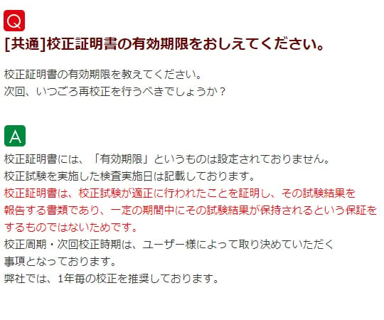 【校正対応】柴田科学2-8207-31-20　デジタルマノメーター　校正証明書付 DM-100S
