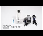2-822-12 ハイパワーホモジナイザー用ステンレスペッスル ASPES