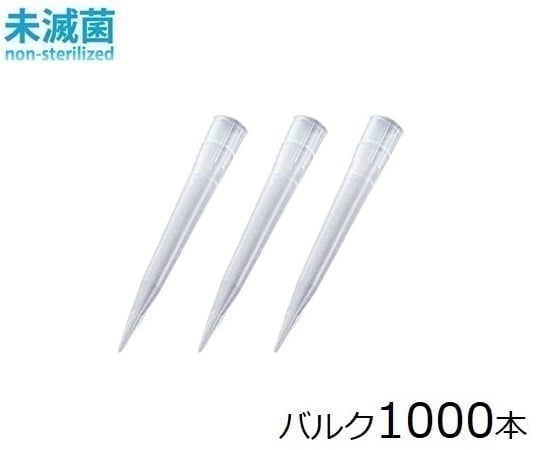 フィン2-8249-05フィンチップ（スタンダードチップ）5～300μL１０００本入【1袋(1000本入)】(as1-2-8249-05)