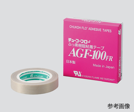 2-8310-01 チューコーフロー（R）フロログラス粘着テープ AGF-100FR 0.13×50mm×10m