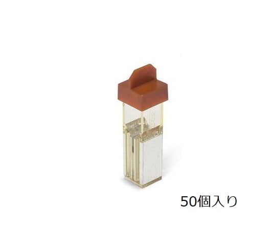 2-8340-03 キュベット0.1cm 1箱（50個入） 1652089 【AXEL】 アズワン