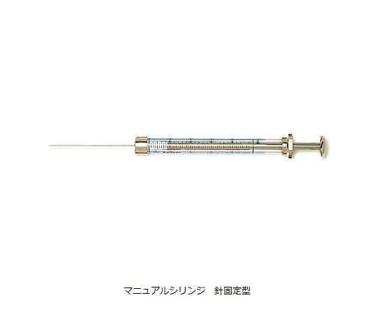 2-8511-07 マニュアルシリンジ(固定型) 1.0mL 5190-1528