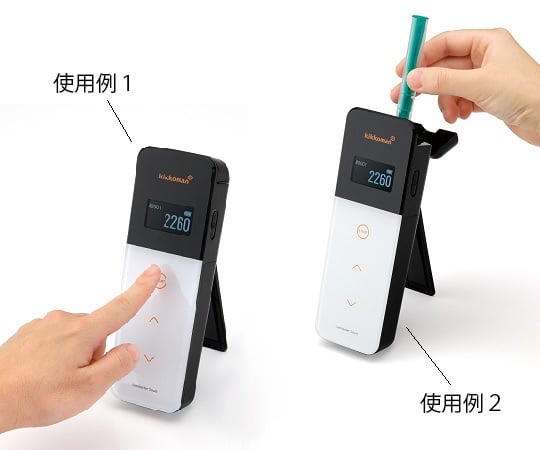 2-8524-21-88 ルミテスターSmart（スマート）（ATPふき取り検査