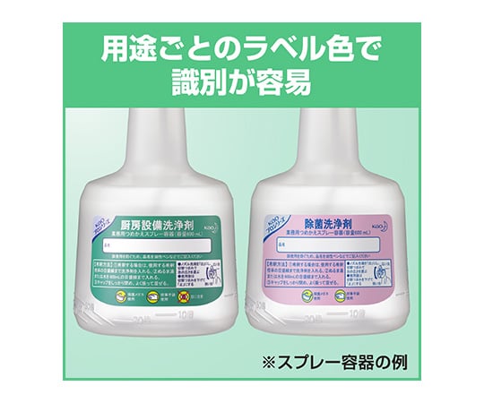 2-8538-11 【空容器】中性洗剤業務用つめかえ容器 スクイズタイプ 800mL 151999