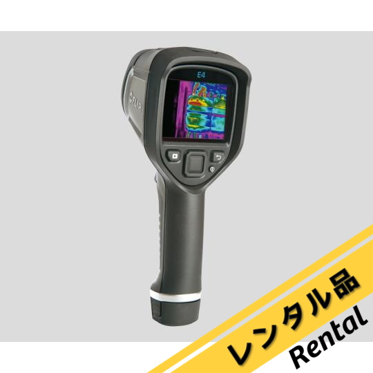 2-8605-01-88 赤外線サーモグラフィカメラ レンタル E4 【AXEL】 アズワン