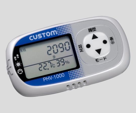 2-8613-01 熱中症・風邪チェッカー付き活動量計ＰＨＶ-１０００Ｗ（白） PHV‐1000W（白）