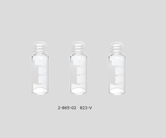 アズワン2-865-02オートサンプラ-用バイアル823-V【1袋(100本入)】(as1-2-865-02)