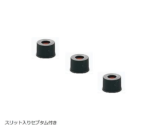 2-865-12 バイアル用黒キャップ 100個入 81181-SC 【AXEL】 アズワン