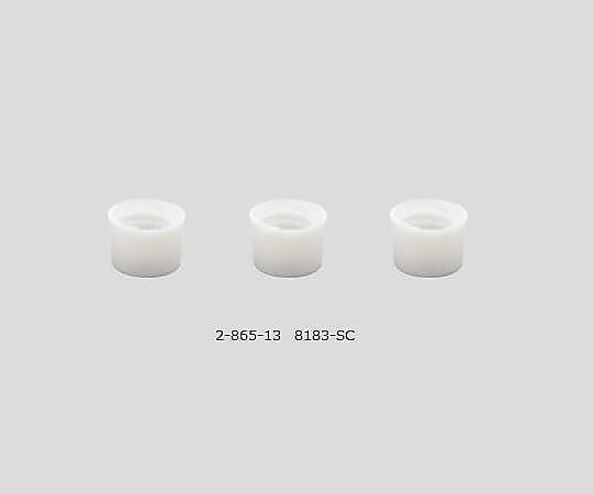 アズワン2-865-13バイアル用白キャップ8183-SC【1袋(100個入)】(as1-2-865-13)