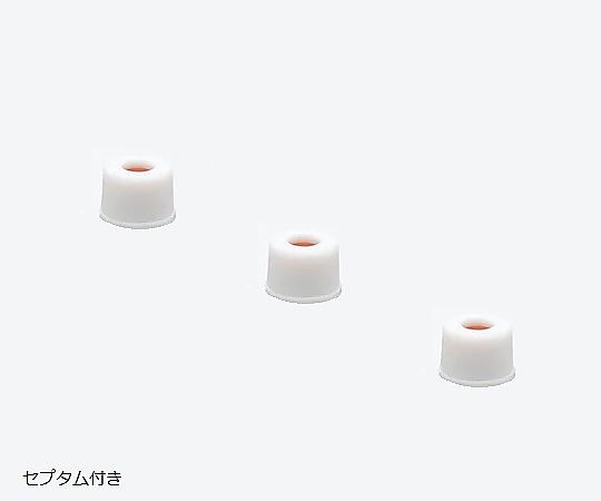 2-865-13 バイアル用白キャップ 100個入 8183-SC 【AXEL】 アズワン