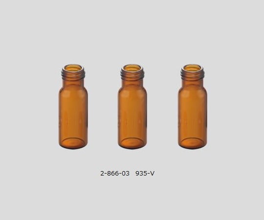 アズワン2-866-03オートサンプラ-用バイアル935-V【1袋(100本入)】(as1-2-866-03)