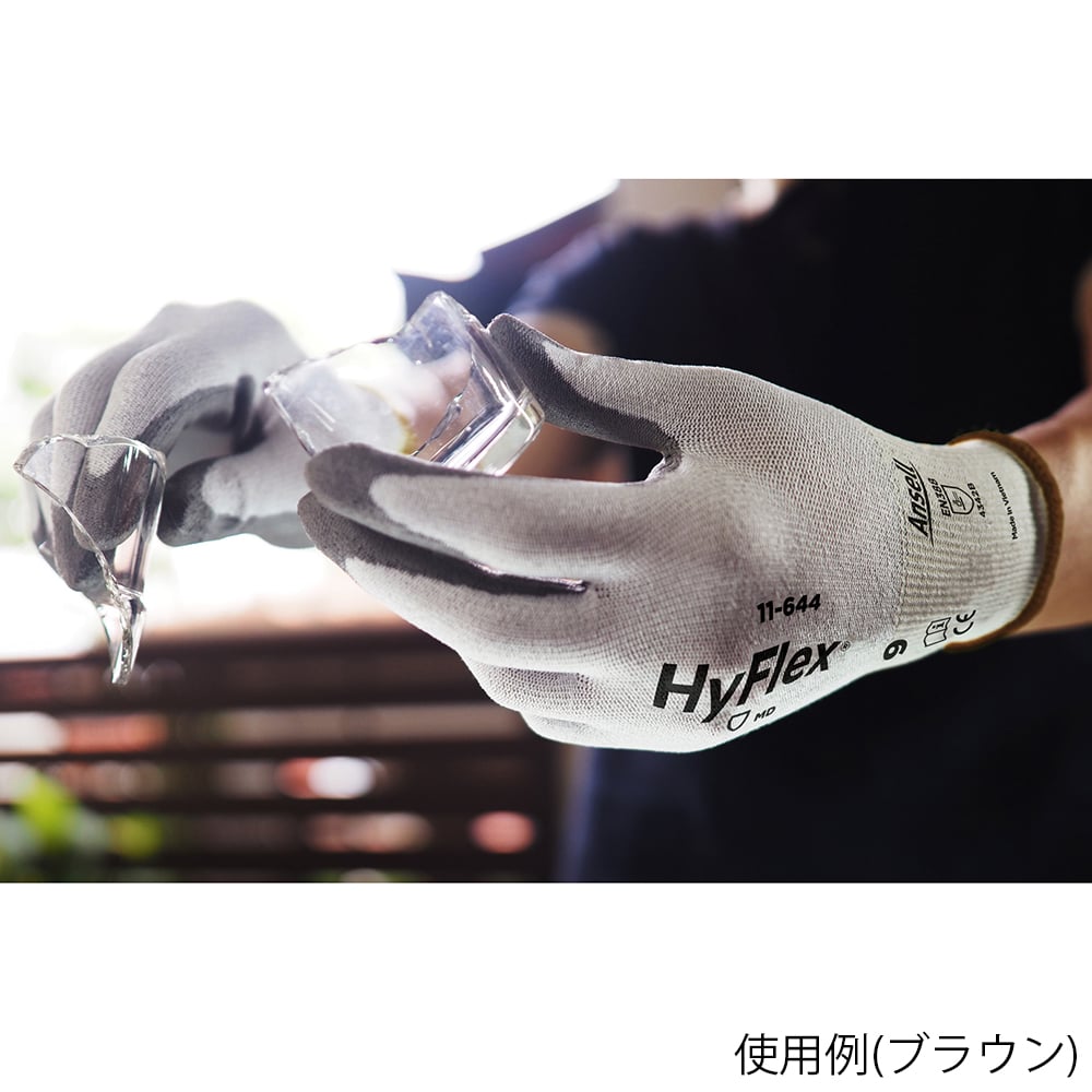 □アンセル 耐切創手袋 ハイフレックス 70-205 XLサイズ〔品番:7020510