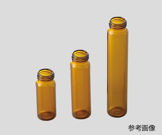 2-868-01 アズラボバイアル瓶 本体のみ 20mL 褐色 2027-V