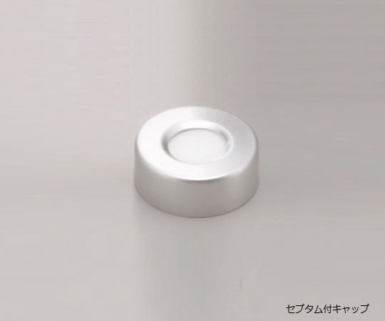 アズワン2-869-11バイアル瓶用フタ201201-SC【1箱(100個入)】(as1-2-869-11)