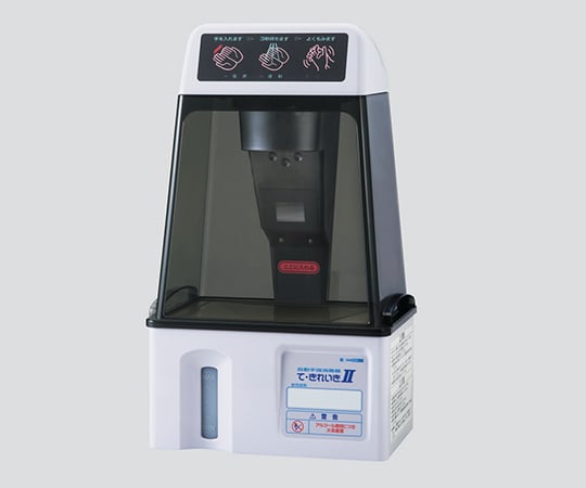 2-8701-11 手指消毒器 超音波霧化式 TEK-103D