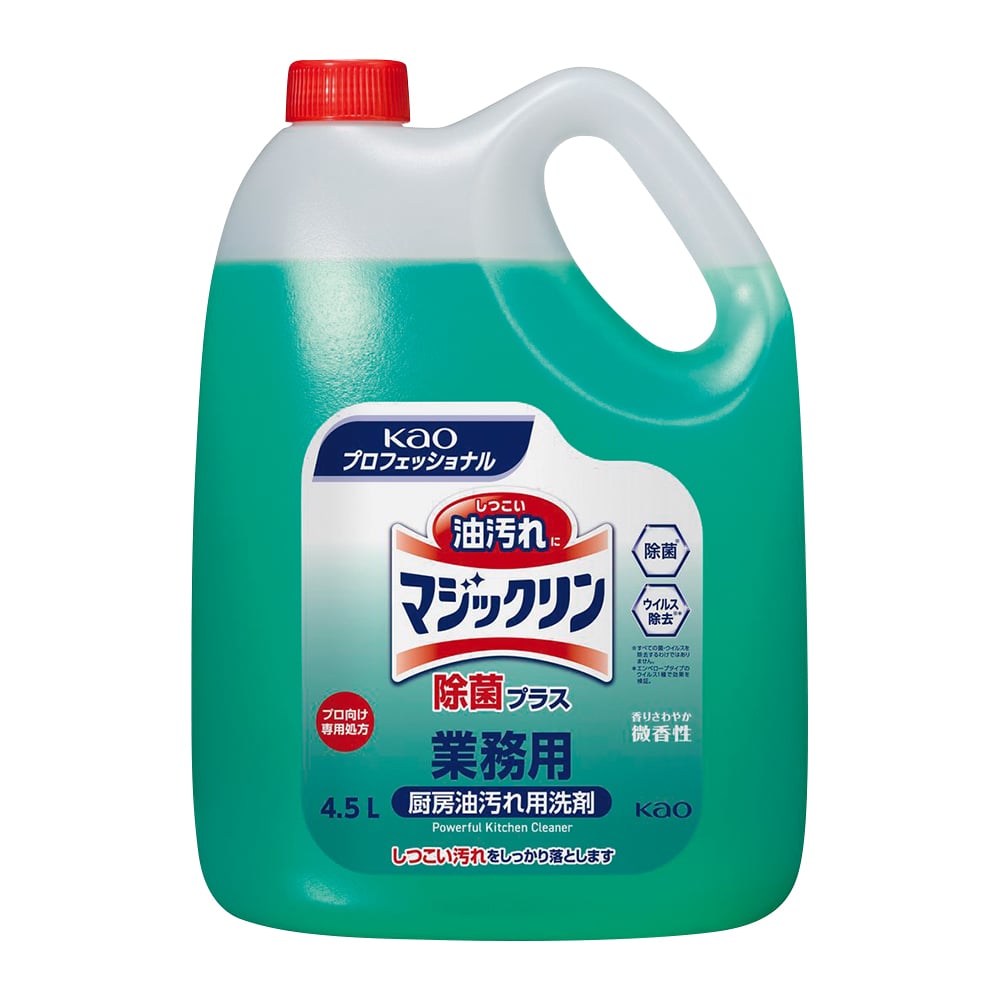 2-8735-01 マジックリン除菌プラス 業務用 4.5L 油汚れ用洗剤 363138